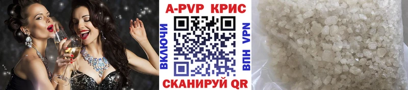 Alpha PVP Crystall  Черкесск 