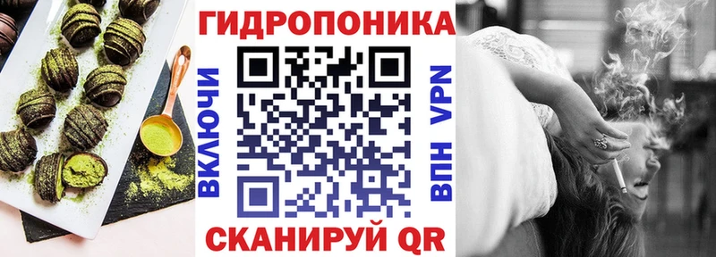 Cannafood марихуана  дарнет шоп  Черкесск 
