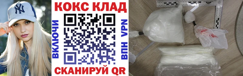 COCAIN VHQ  Черкесск 