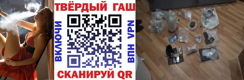 Гашиш индика сатива сколько стоит Черкесск
