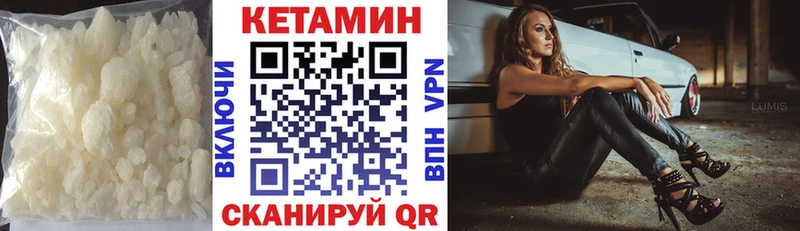 купить наркотик  Черкесск  Кетамин ketamine 