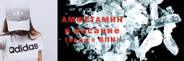 ALPHA PVP Алексеевка