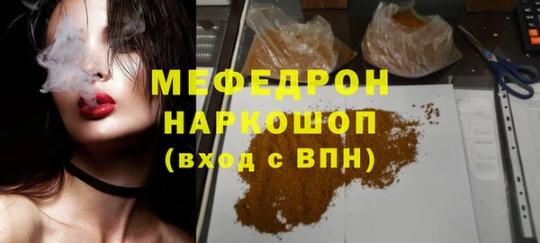 мескалин Алзамай