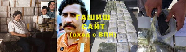 мескалин Алзамай
