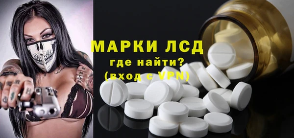 ALPHA PVP Алексеевка