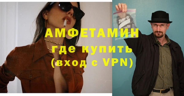 ALPHA PVP Алексеевка