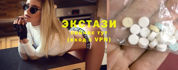 ГАЛЛЮЦИНОГЕННЫЕ ГРИБЫ Елизово