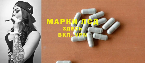 мескалин Алзамай
