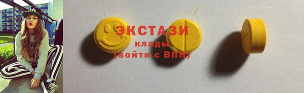 спиды Абдулино