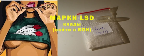 мескалин Алзамай