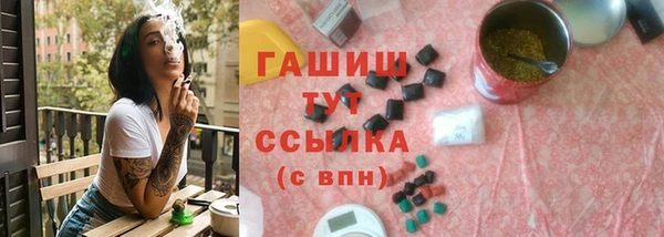 ECSTASY Абаза