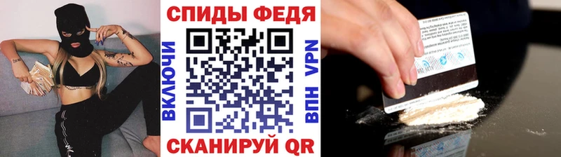 Первитин кристалл  Черкесск 